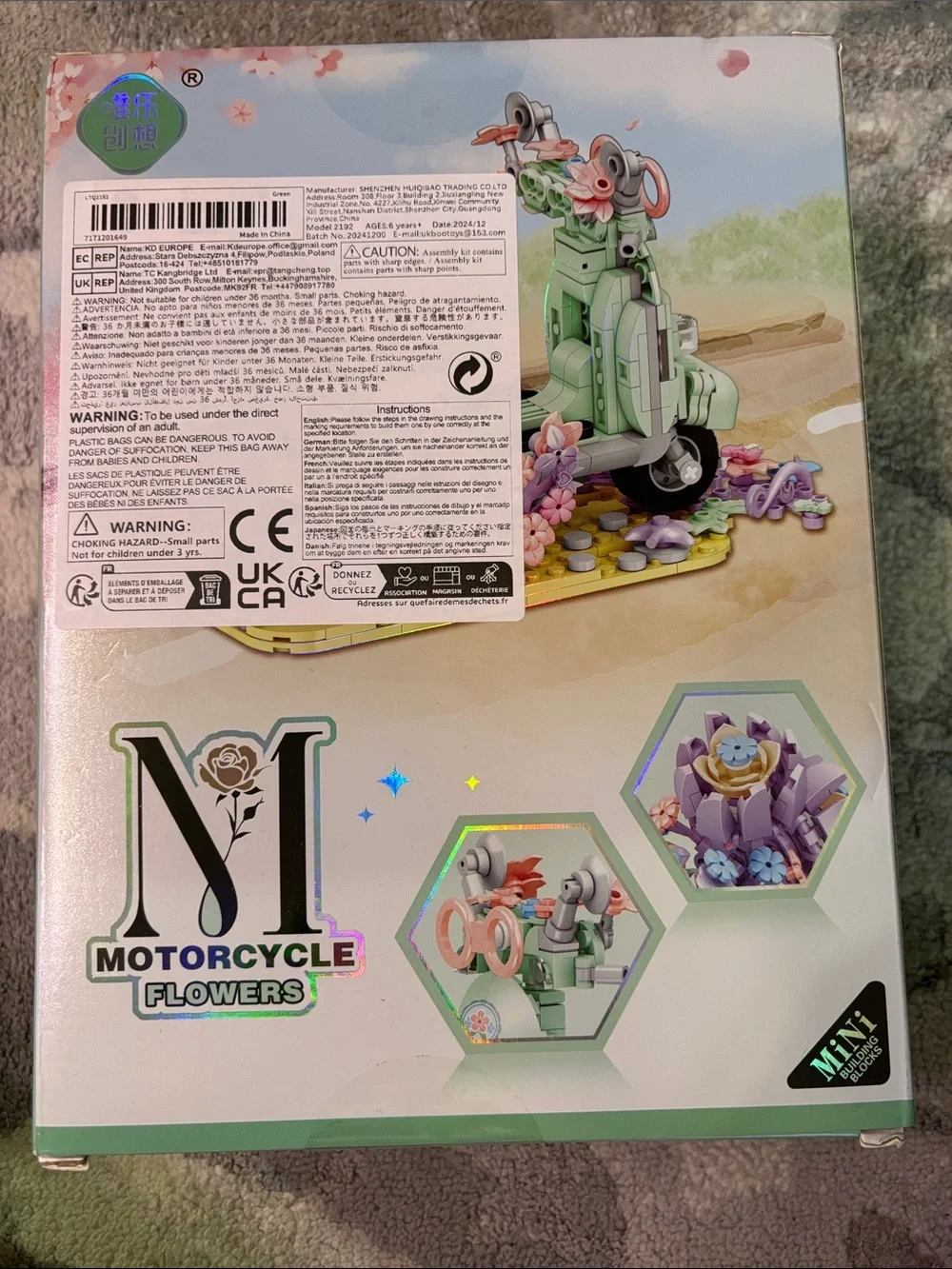 Motorcycle Flowers Kids Building Set - Mint Green & Purple